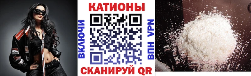 Меф 4 MMC  Михайловка 