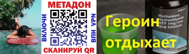 где продают наркотики  Михайловка  blacksprut как войти  Метадон мёд 