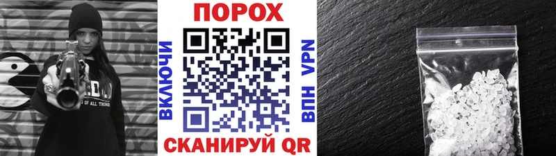 Первитин пудра  Михайловка 