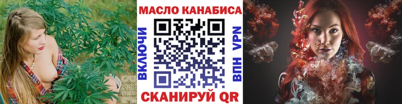 ТГК гашишное масло как найти наркотики Михайловка