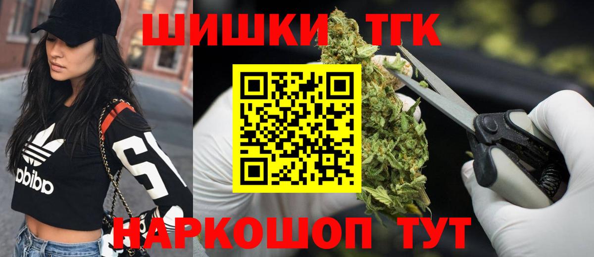 Михайловка  Конопля ГИДРОПОН  Конопля индика  Каннабис Bruce Banner  МАРИХУАНА гибрид  Вход с VPN 