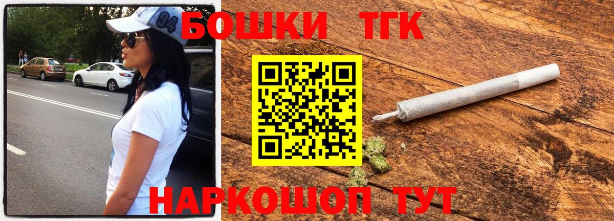 Каннабис AK-47 Михайловка